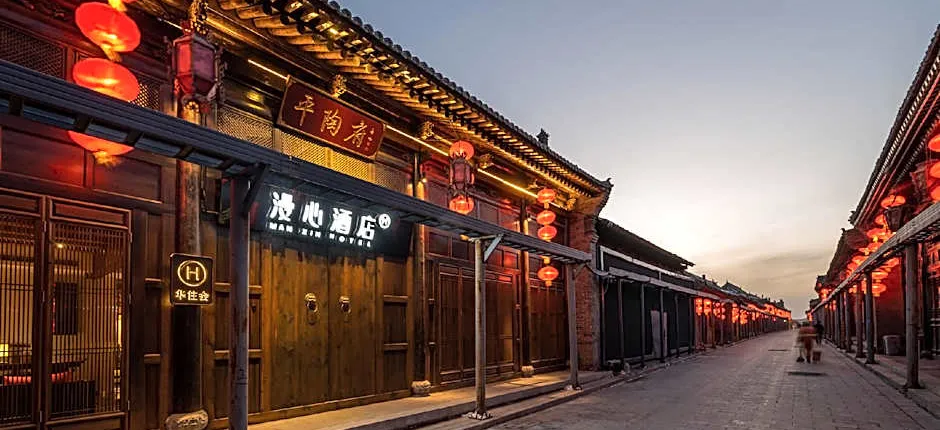 Manxin Hotel Pingyao Ancient City
