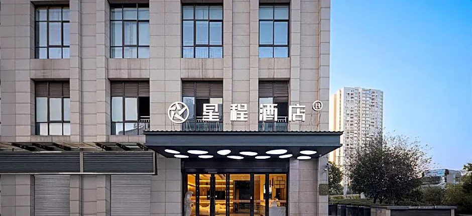 Starway Hotel Chongqing West Railway Station Hualong Subway Station