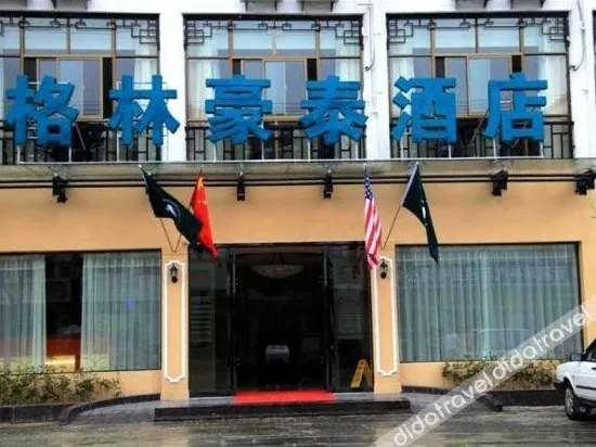 Greentree Inn Anhui Chizhou Jiuhua Mountain Scenic Spot Business Hotel