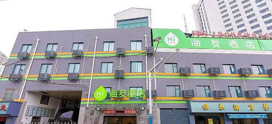 Hi Inn Shanghai Railway Station South Square
