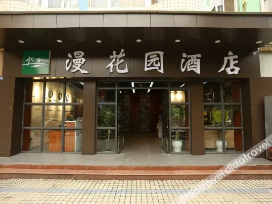 Man Garden Hotel