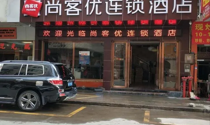 Thank Inn Hotel Guangdong Qingyuan Lianzhou Bus Station