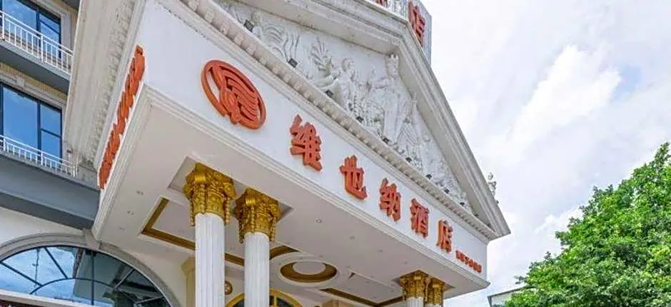 Vienna Hotel Guangxi Liuzhou Xijiang Vientiane City