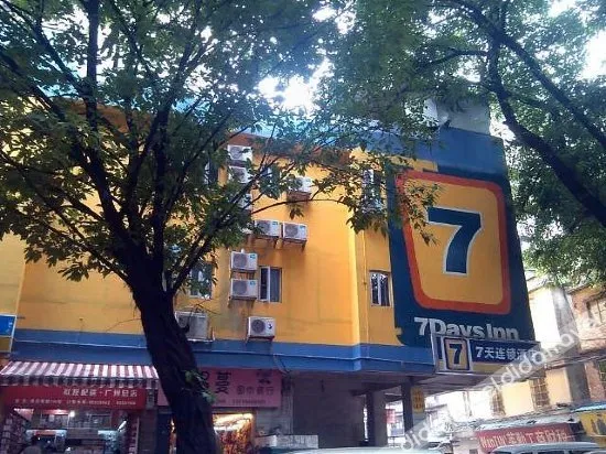 Yushe Hotel (Guangzhou Beijing Road Tianzi Wharf)