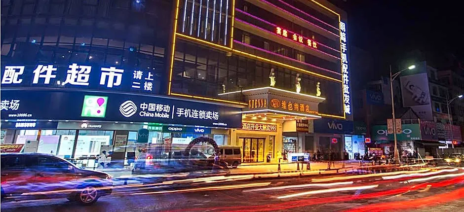 Vienna Hotel Guangxi Guigang High-Speed Railway Station Central Square