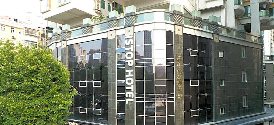 广州沙面粤海关珠江夜游汇居酒店