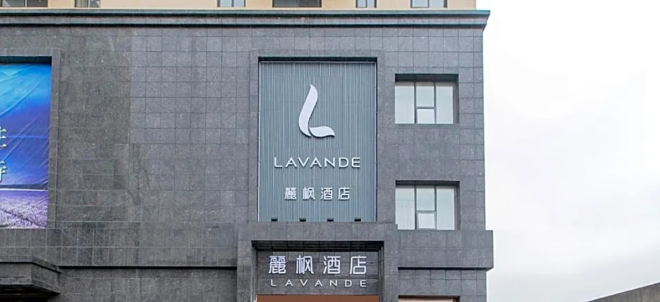 Lavande Hotel·Wuxue Kanjiang Avenue