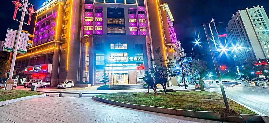 Hanting Premium Hotel Shangrao Wannian County