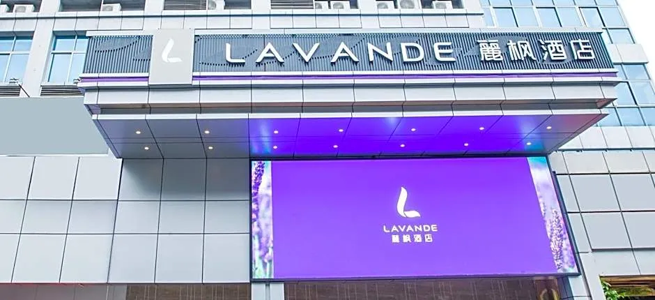 Lavande Hotels·Dongguan Dongcheng