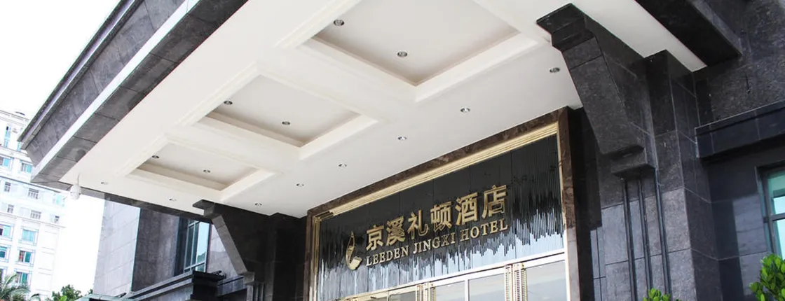 Leeden Jingxi Hotel