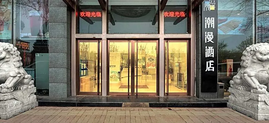 Cheermay Hotel Beijing South Railway Station Temple of Heaven
