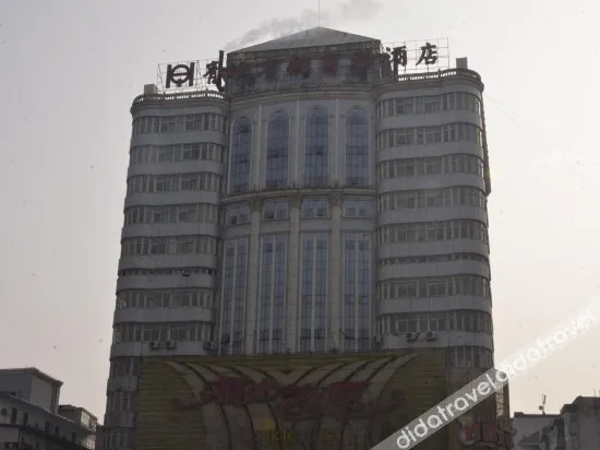 H Hotel (Xining Central Plaza)