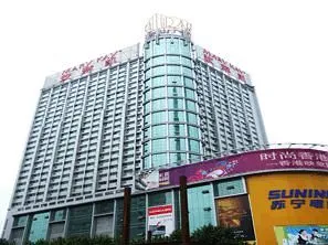 Borman Hotel (Jiangyin Pedestrian Street Zhongshan Park Subway Station Branch)