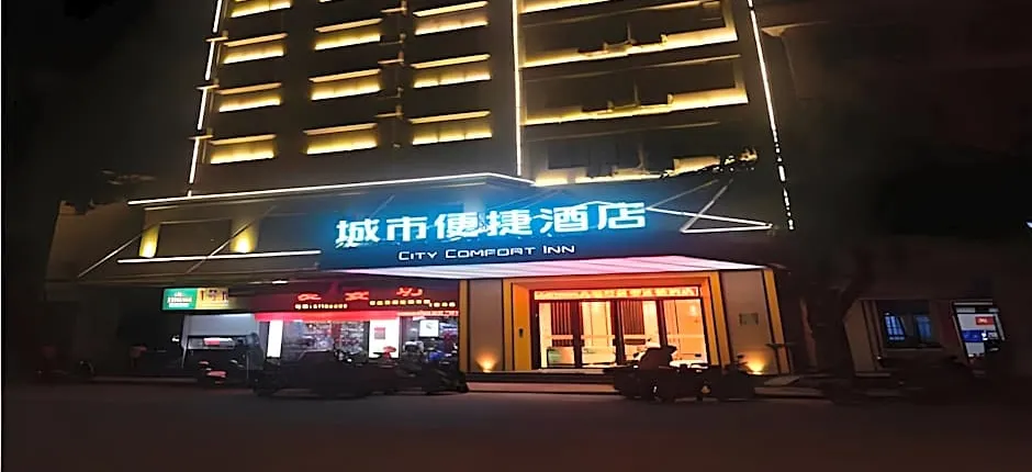 City Comfort Inn Dongfang Longzhu Yulinzhou Scenic Area