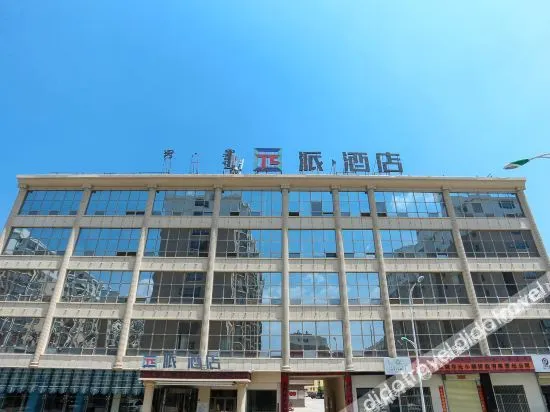 π Hotel (chifenglin Donghe Road)