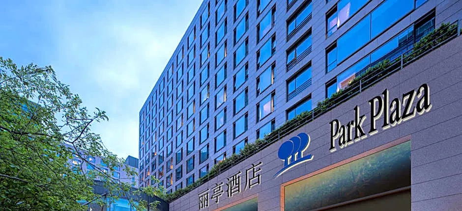 Park Plaza Beijing Wangfujing