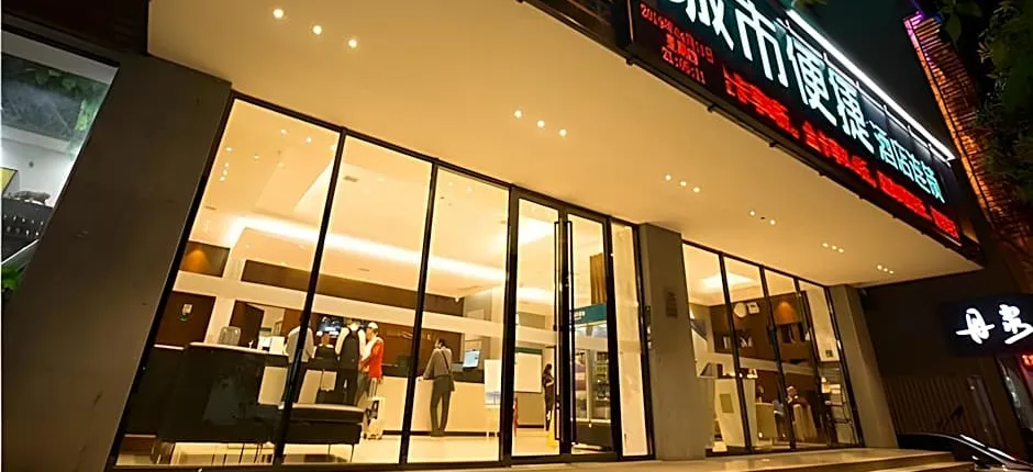 City Comfort Inn Hechi Chengxi Avenue