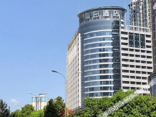 Yutian Hotel(六盘水雨田酒店)
