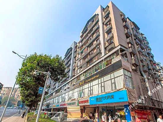 Iu Hotel (Chongqing Yuanjiagang heavy medicine shop)