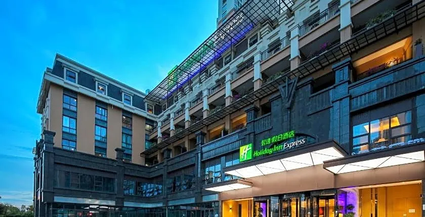 Holiday Inn Express Chengdu East By IHG