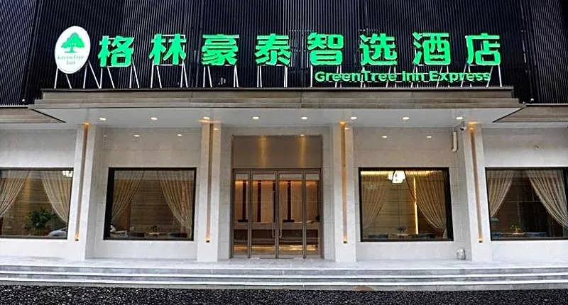 Green Tree Inn Express Shandong Dezhou Qihe County Qiqifa