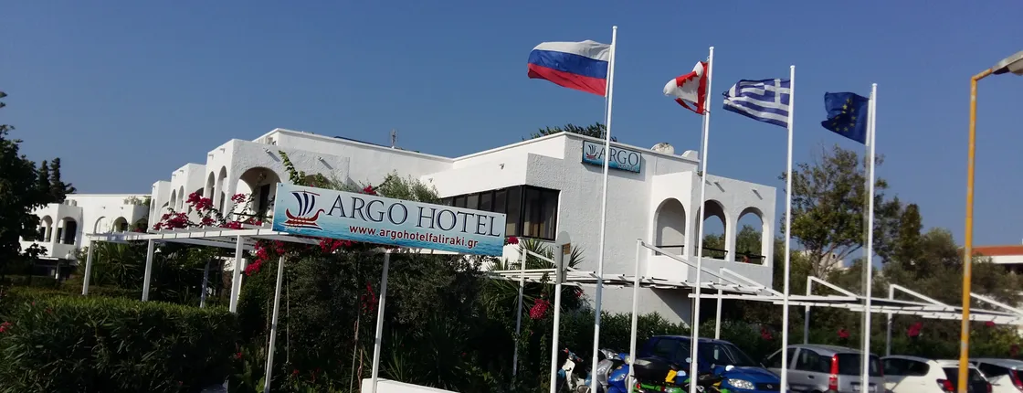 Argo Hotel