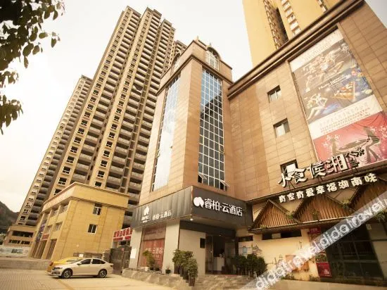 Home Inn Yubai Yun Hotel (Liupanshui Vocational and Technical College Zhongshan Branch)
