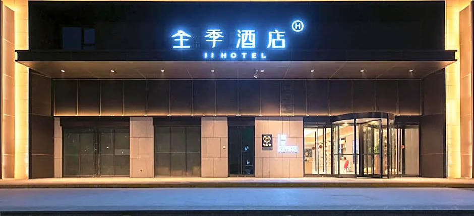 Ji Hotel Qingyang Huifeng Shangyuan