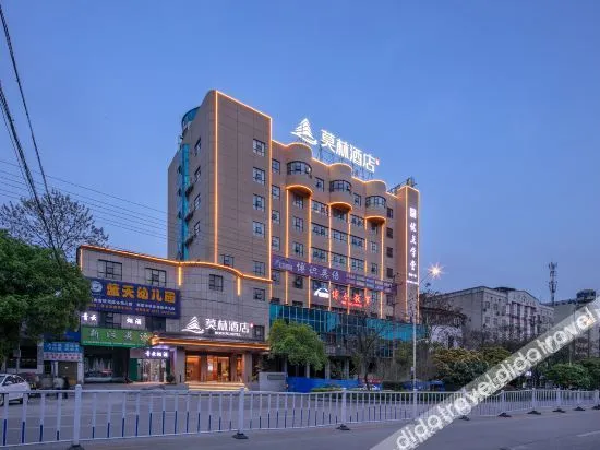 Morning Zhen Hotel (Loudi Liangang Qingshan Park)