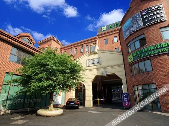 Maixinge Boutique Hotel (Shanghai Waigaoqiao Free Trade Zone)