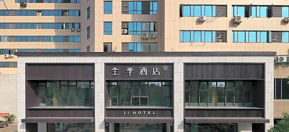 Ji Hotel Zhoushan Shengsi