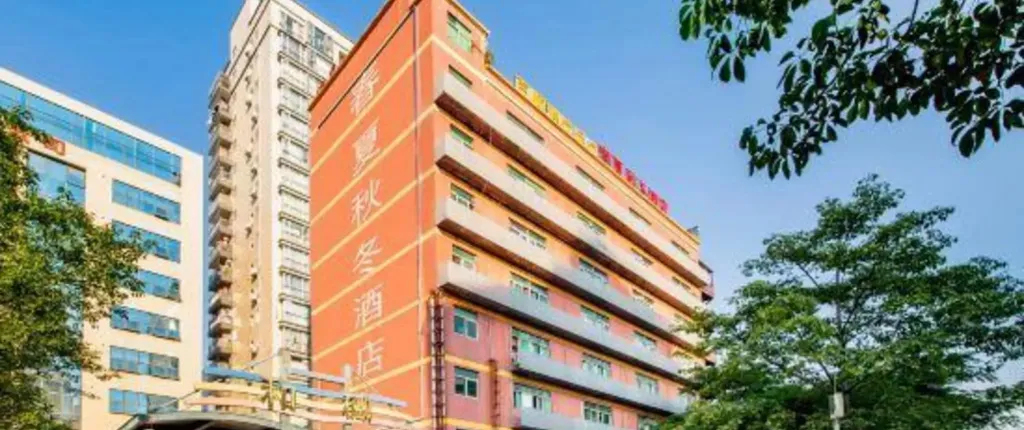 Chunxia Qiudong Hotel（Shenzhen Wuhe subway station)