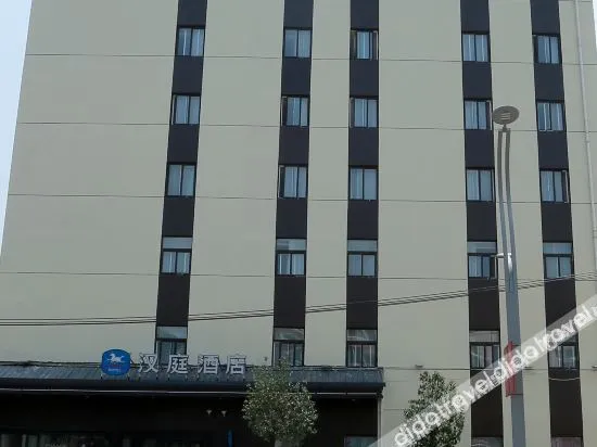 HanTing Hotel (Xuchang Yanling Huabo Avenue)