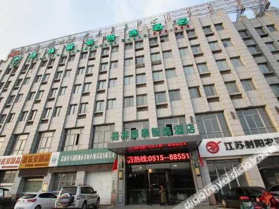 GreenTree Inn Express Hotel (Yancheng Nanyang Airport Environmental Protection Industrial Park)
