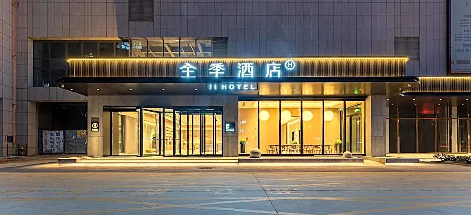 Ji Hotel Jining Jinxian Center Street