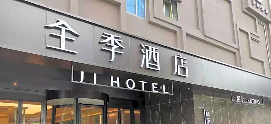 Ji Hotel Shanghai Daning International