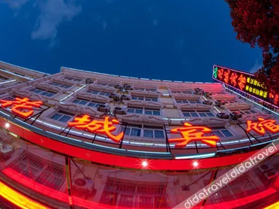 Huacheng Hotel
