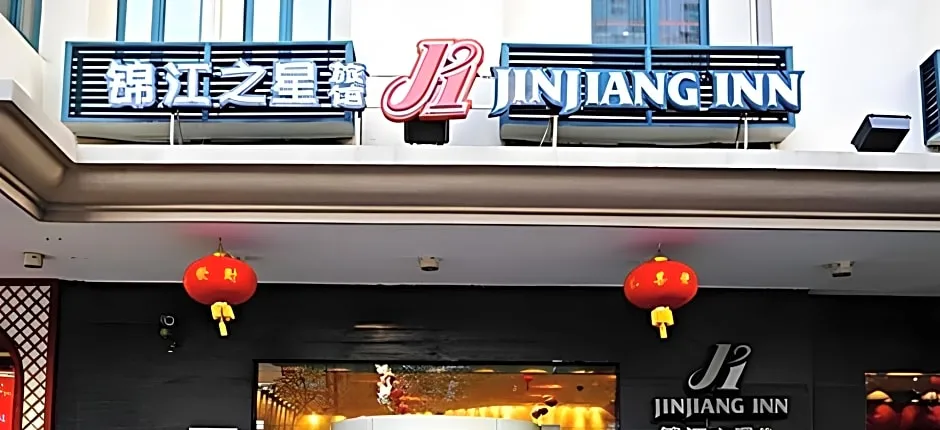 Jinjiang Inn Guangzhou Haizhu Jiangtai Rd Subway Station
