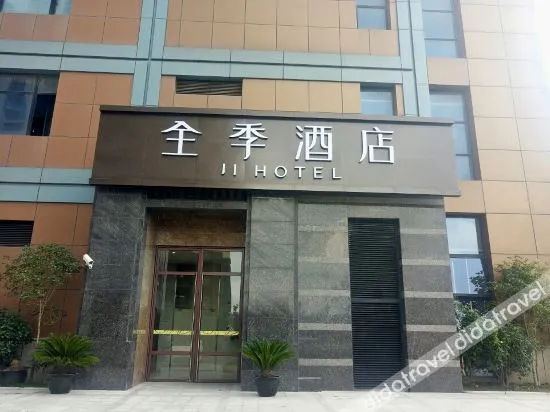 Ji Hotel (Shanghai Yingao West Road)