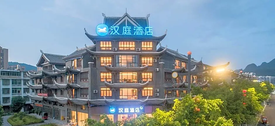 Hanting Hotel Libo Ancient Town Xiaoqikong