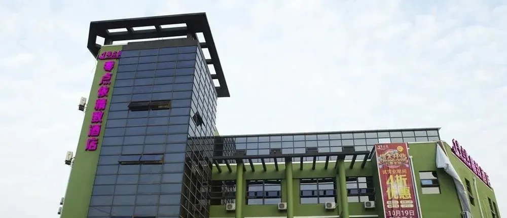 Shanghai Lingdianyi Boutique Hotel