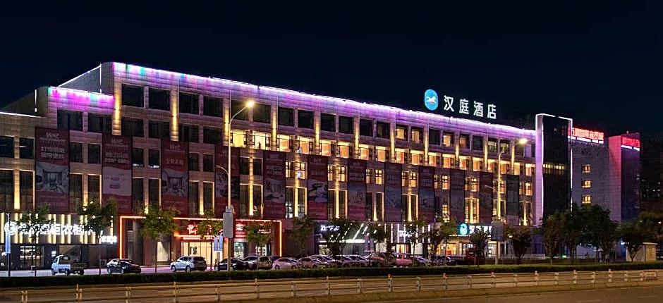 Hanting Hotel Pingdingshan Lushan Wuzhou International Trade City