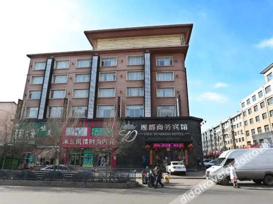 Starway Hotel (Yushu Zhongxin Street)