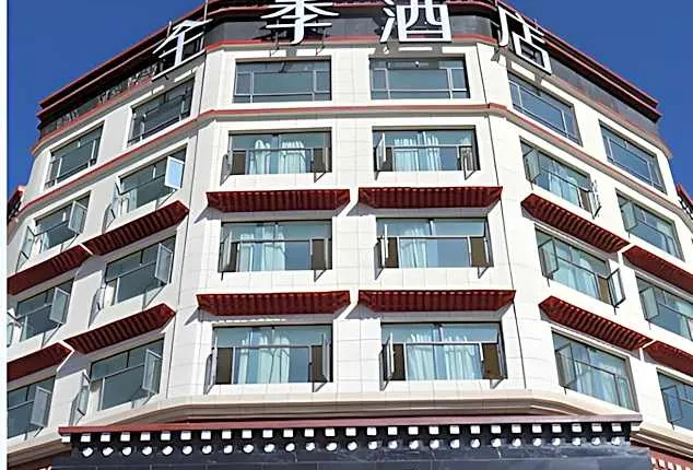 Ji Hotel Shigatse Qingdao Road