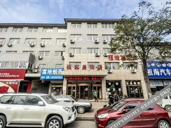 Fukeju Hotel(福客居酒店(秦皇岛火车站店))