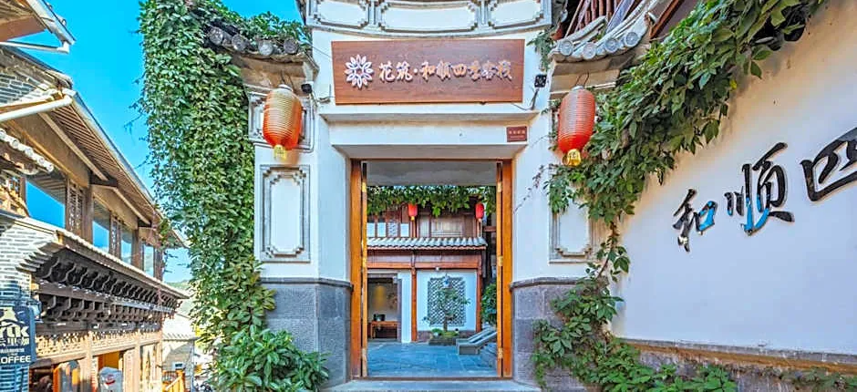 Floral Hotel Tengchong Heshun Four Seasons