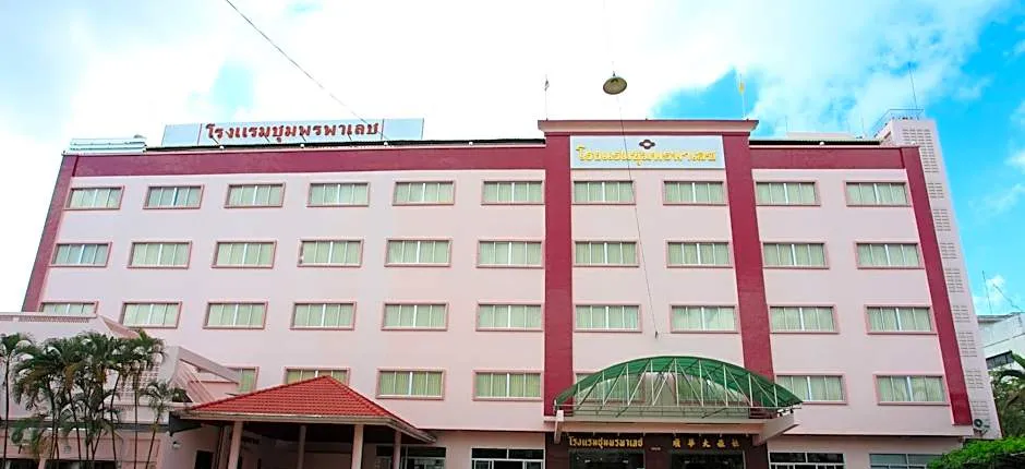 Chumphon Palace Hotel