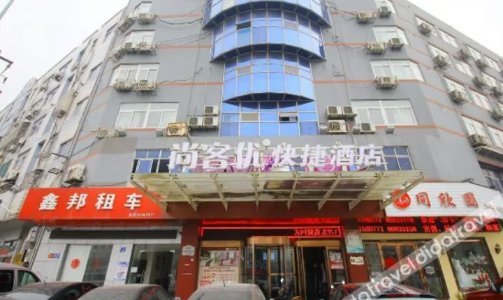 Thankyou Hotel Jiangyin Youhongqiao North Road