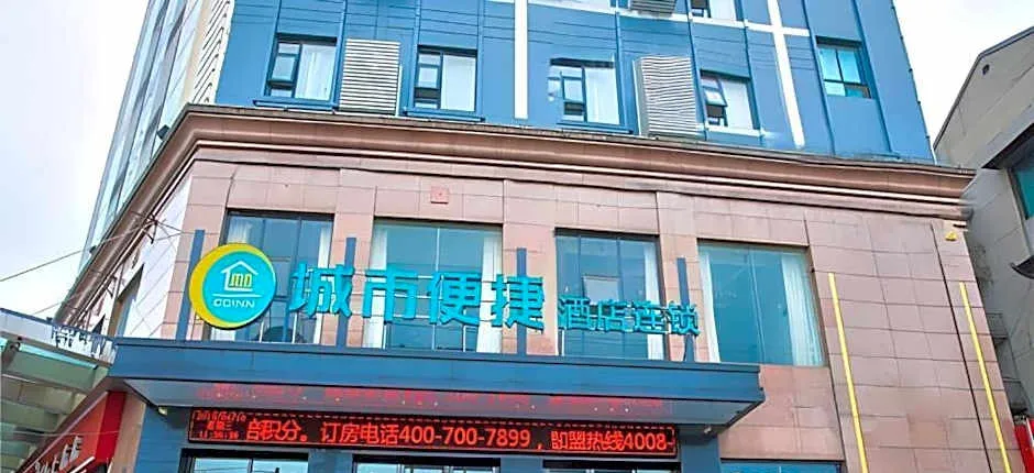 City Comfort Inn Wuhan Jiangxia Stadium