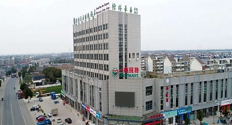 GreenTree Inn ZhenJiang Jurong City Tianwang Town Tianzheng Square